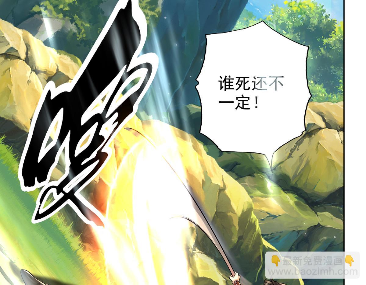 第237话 以命搏命(1/2)-第239话