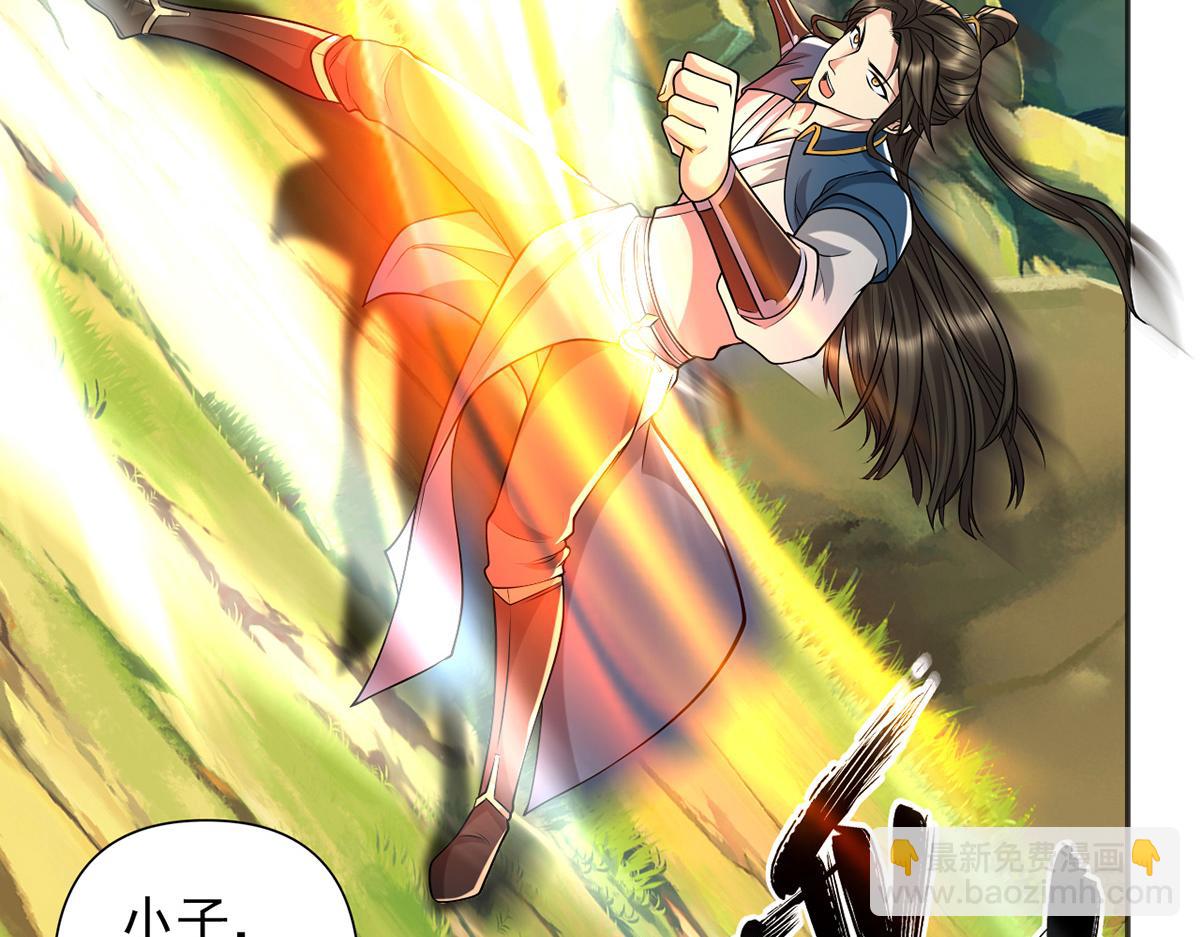 第237话 以命搏命(1/2)-第239话