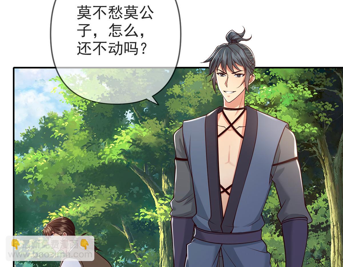 第239话 真正的对手(1/2)-第241话