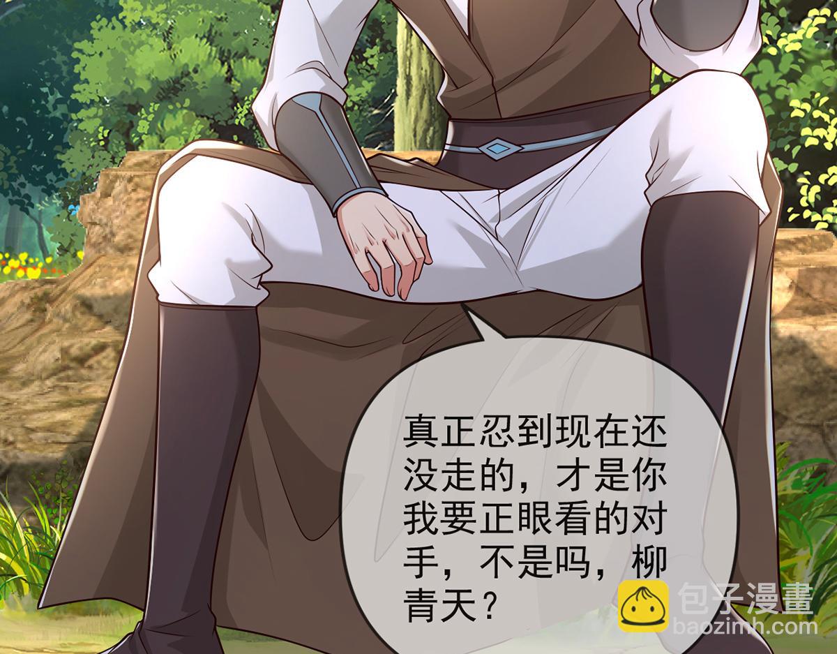 第239话 真正的对手(1/2)-第241话