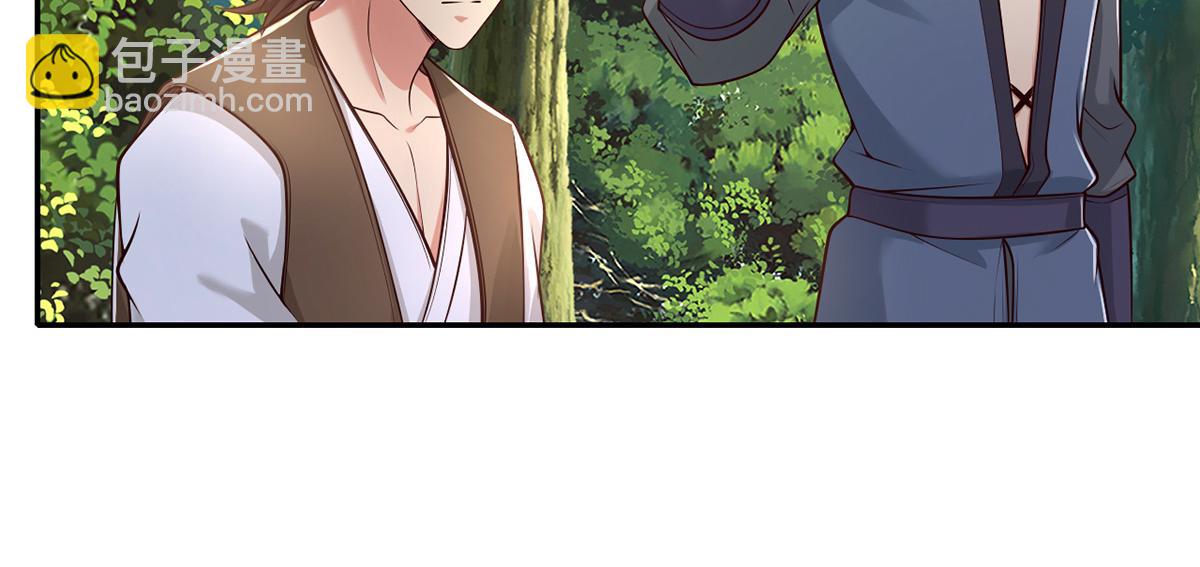 第239话 真正的对手(1/2)-第241话