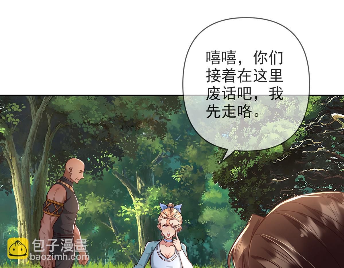 第239话 真正的对手(1/2)-第241话
