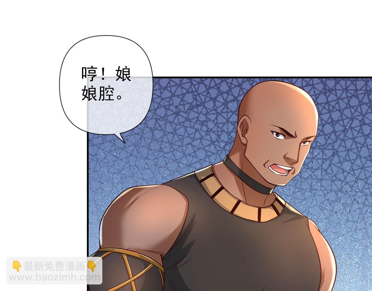 第239话 真正的对手(1/2)-第241话