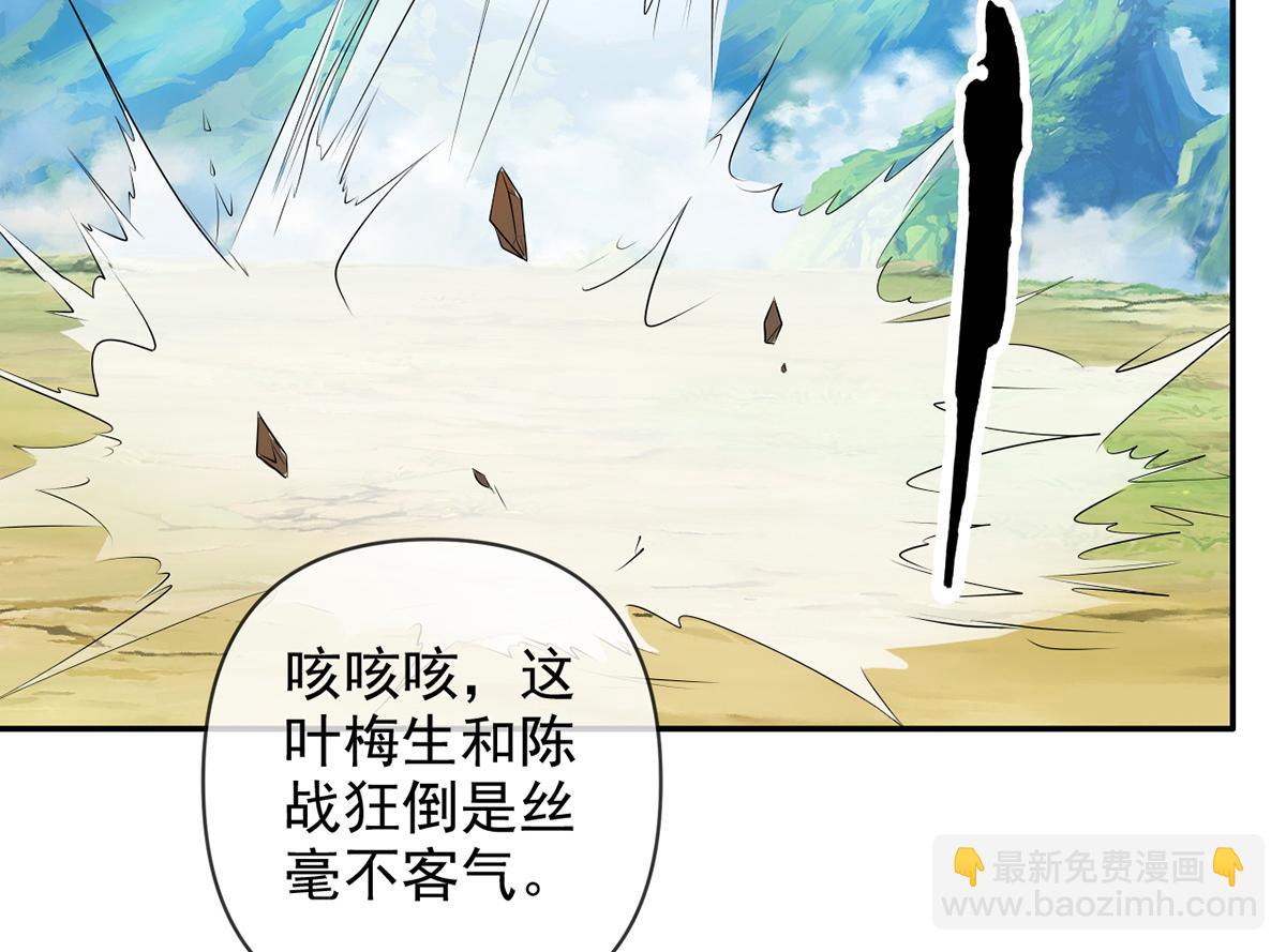 第239话 真正的对手(1/2)-第241话