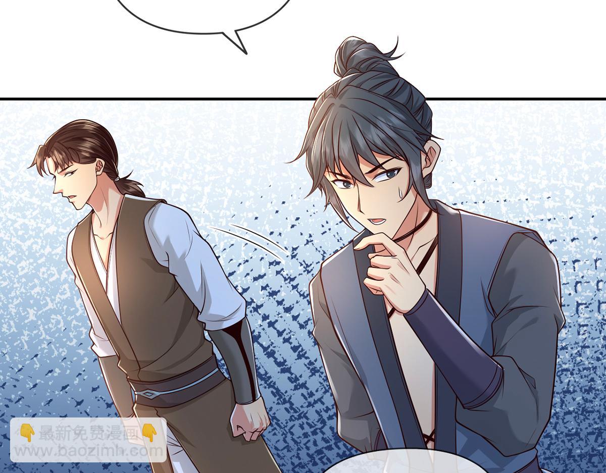 第239话 真正的对手(1/2)-第241话