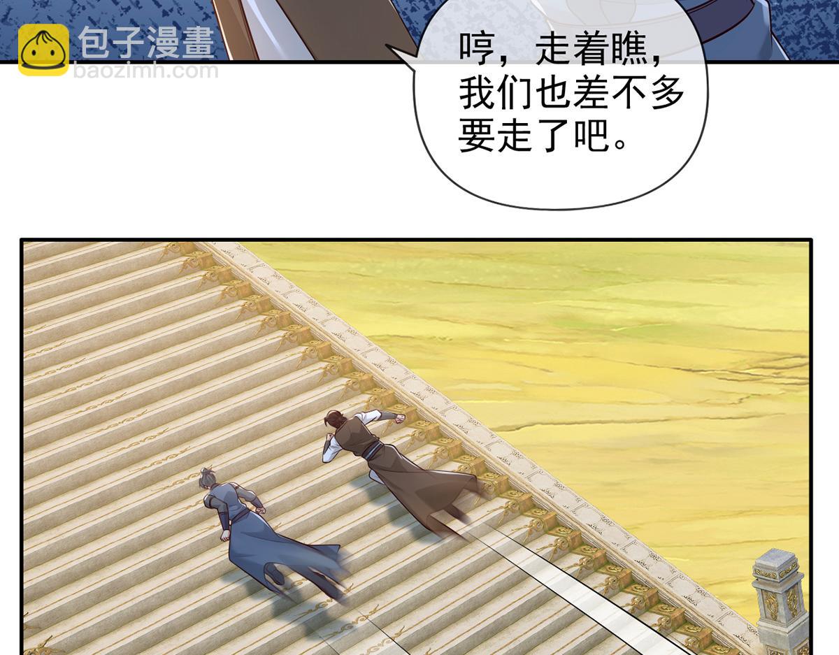 第239话 真正的对手(1/2)-第241话