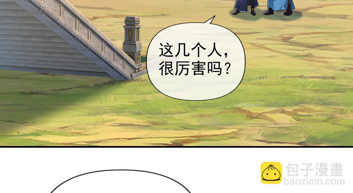 第239话 真正的对手(1/2)-第241话