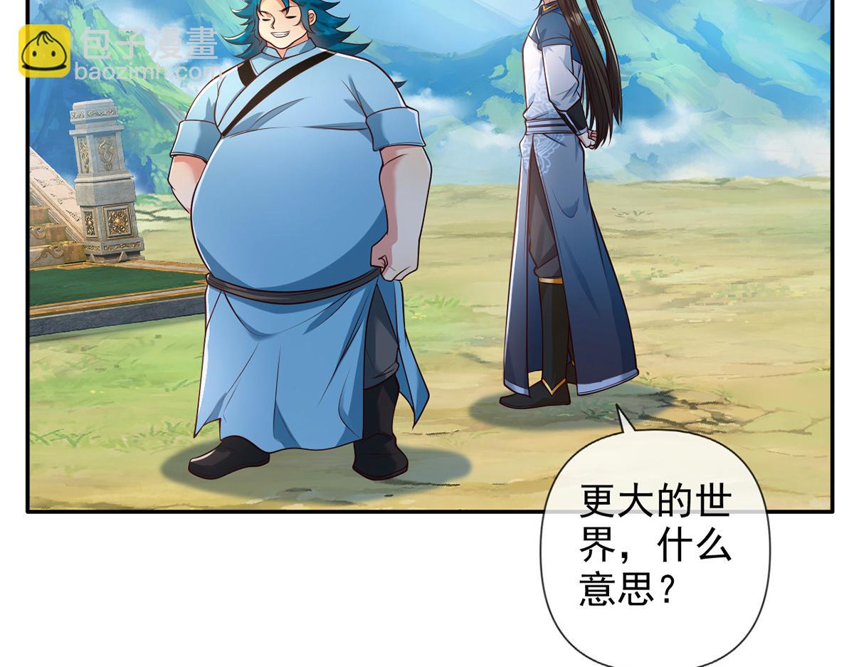 第239话 真正的对手(1/2)-第241话