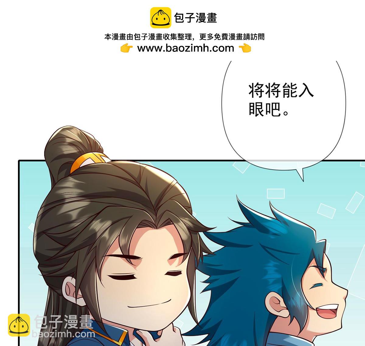第239话 真正的对手(1/2)-第241话