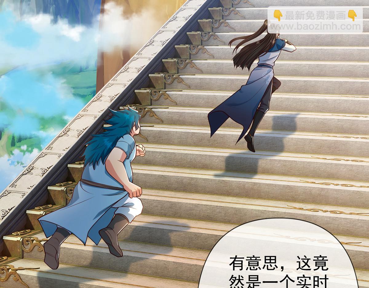 第239话 真正的对手(1/2)-第241话