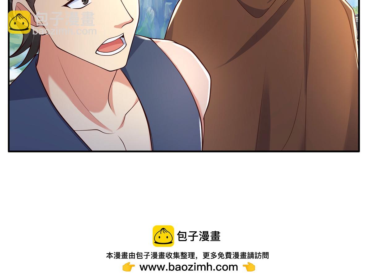 第239话 真正的对手(1/2)-第241话