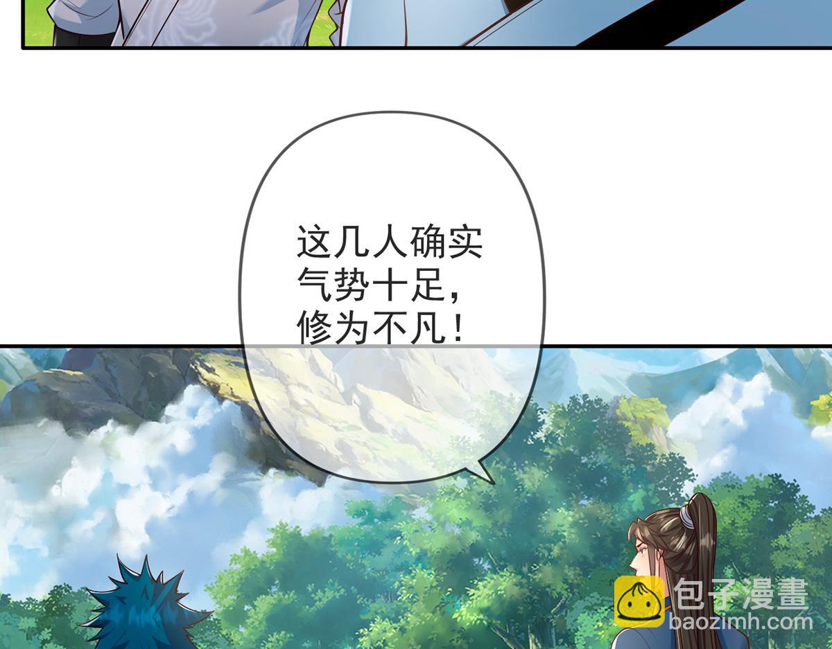 第239话 真正的对手(1/2)-第241话