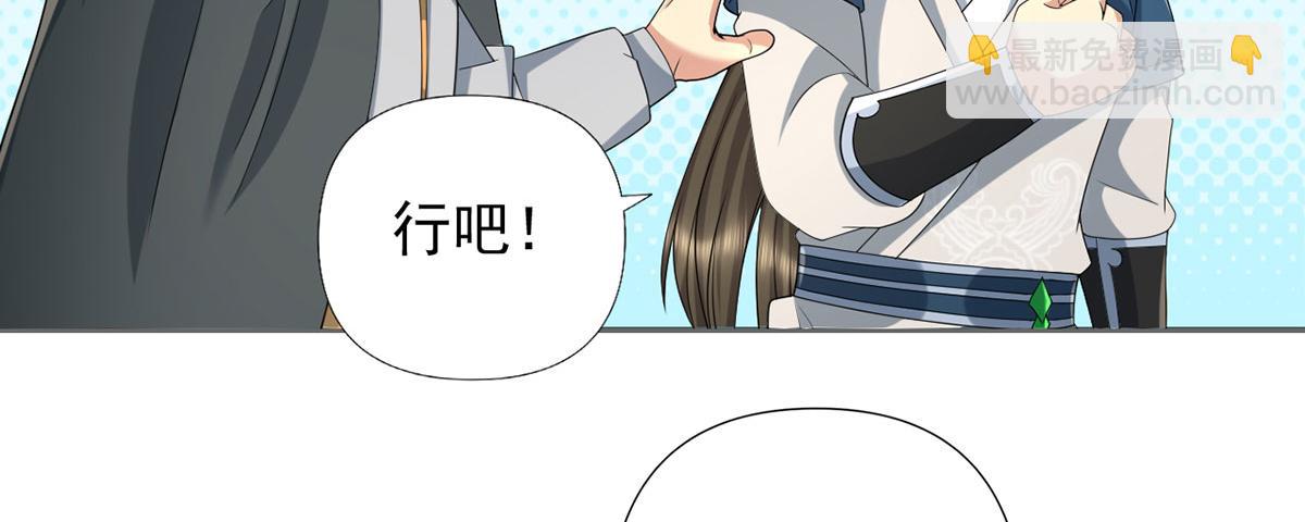 第241话 重新定义兄弟(1/2)-第243话