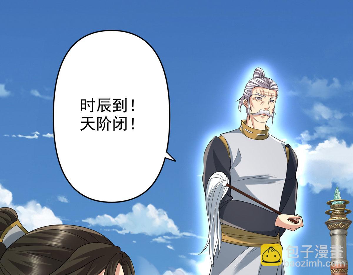 第241话 重新定义兄弟(1/2)-第243话