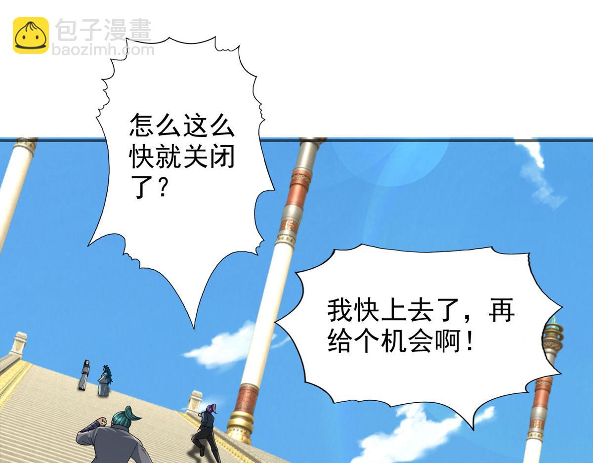 第241话 重新定义兄弟(1/2)-第243话