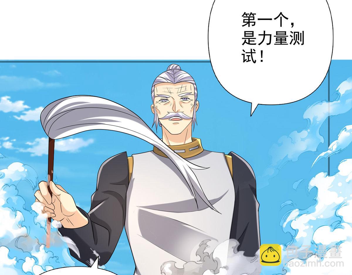 第241话 重新定义兄弟(1/2)-第243话