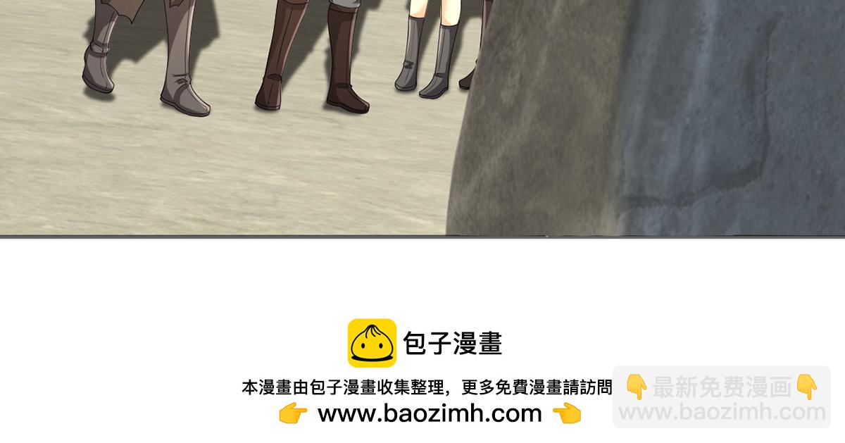 第241话 重新定义兄弟(1/2)-第243话