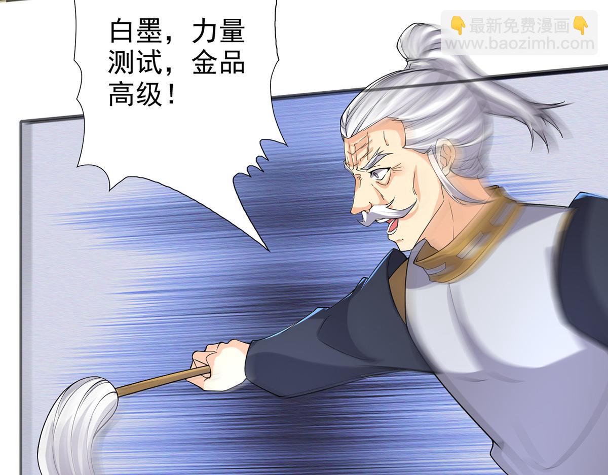 第243话 欠我一声哥哥(1/2)-第245话