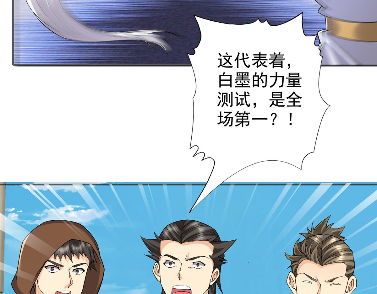 第243话 欠我一声哥哥(1/2)-第245话