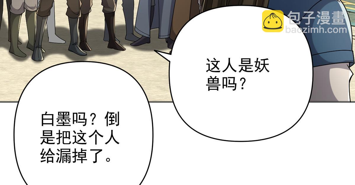 第243话 欠我一声哥哥(1/2)-第245话
