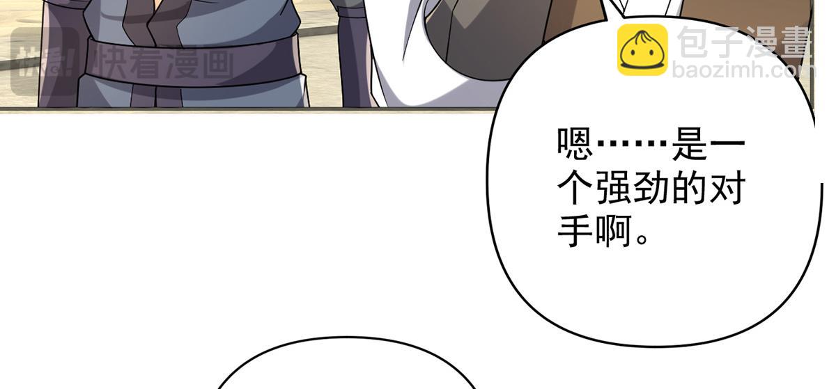 第243话 欠我一声哥哥(1/2)-第245话