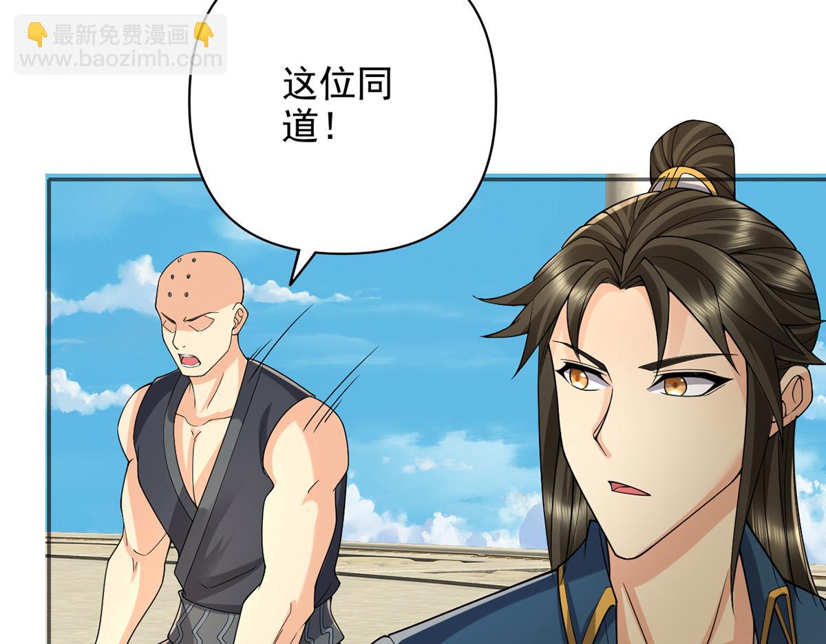 第243话 欠我一声哥哥(1/2)-第245话