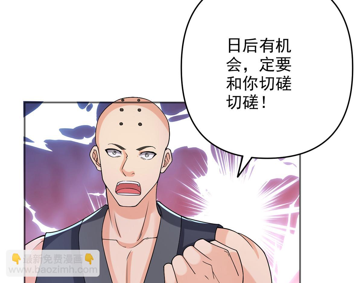 第243话 欠我一声哥哥(1/2)-第245话