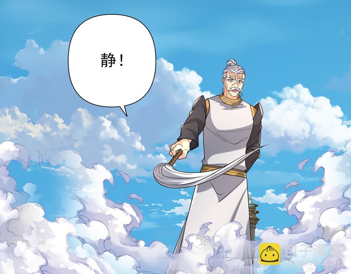第243话 欠我一声哥哥(1/2)-第245话
