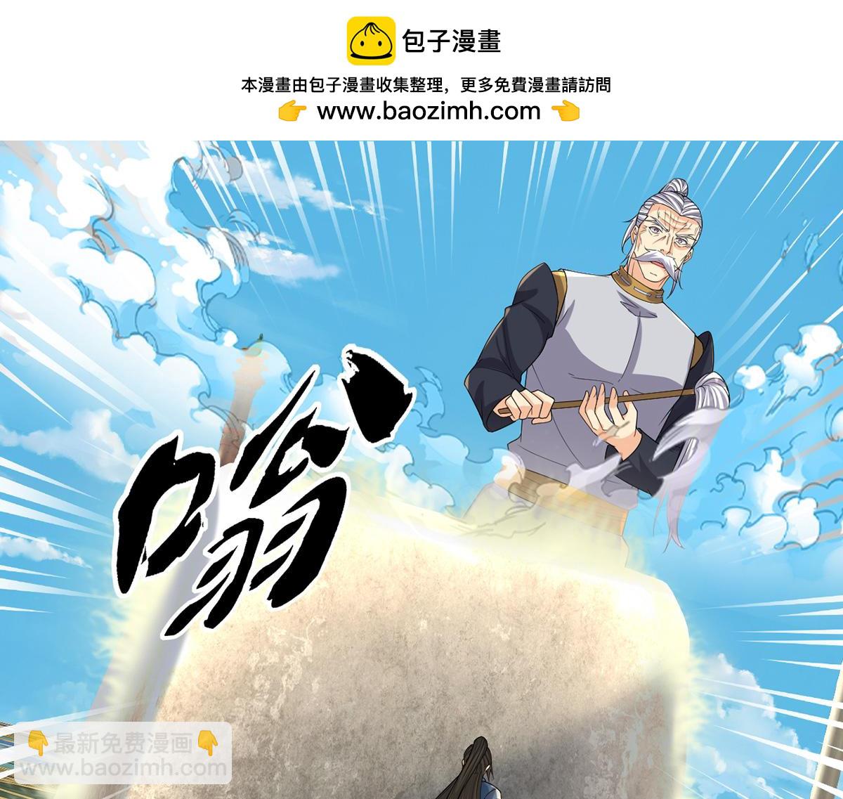 第243话 欠我一声哥哥(1/2)-第245话