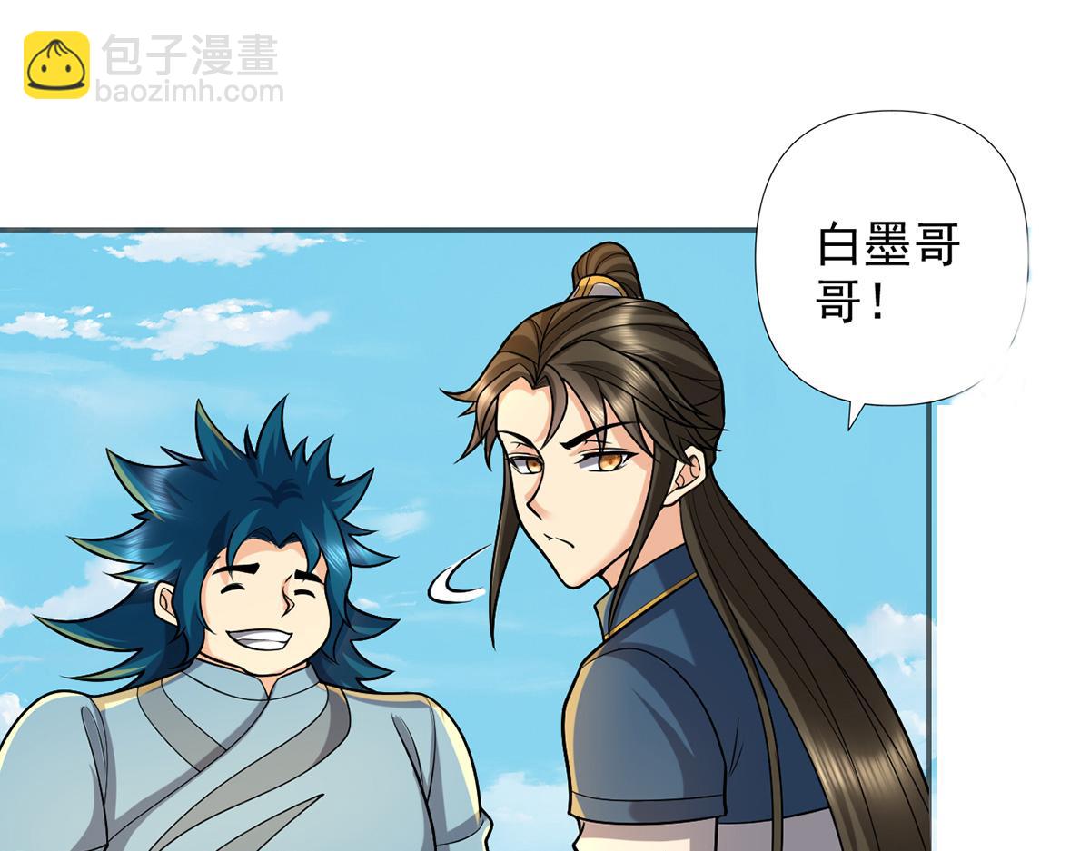 第243话 欠我一声哥哥(1/2)-第245话