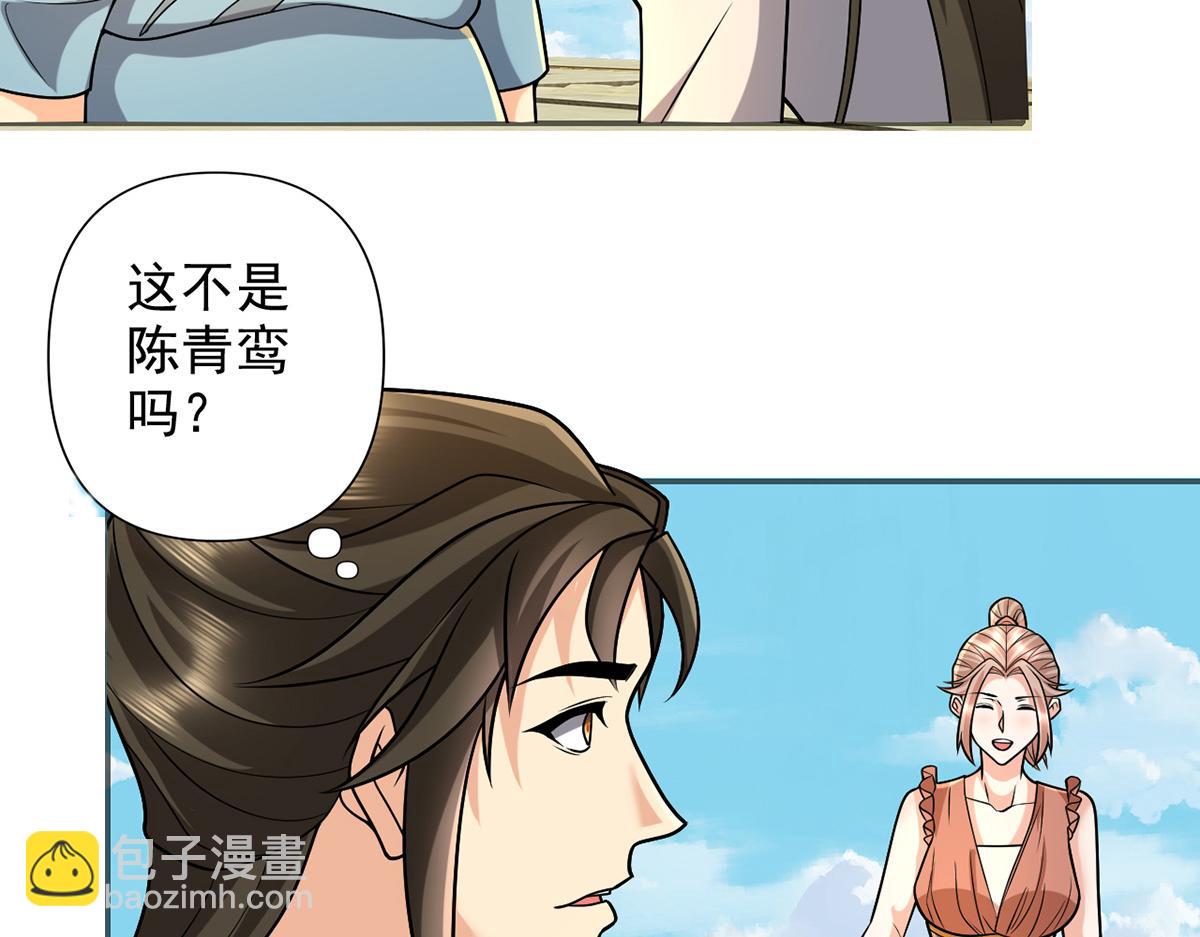 第243话 欠我一声哥哥(1/2)-第245话