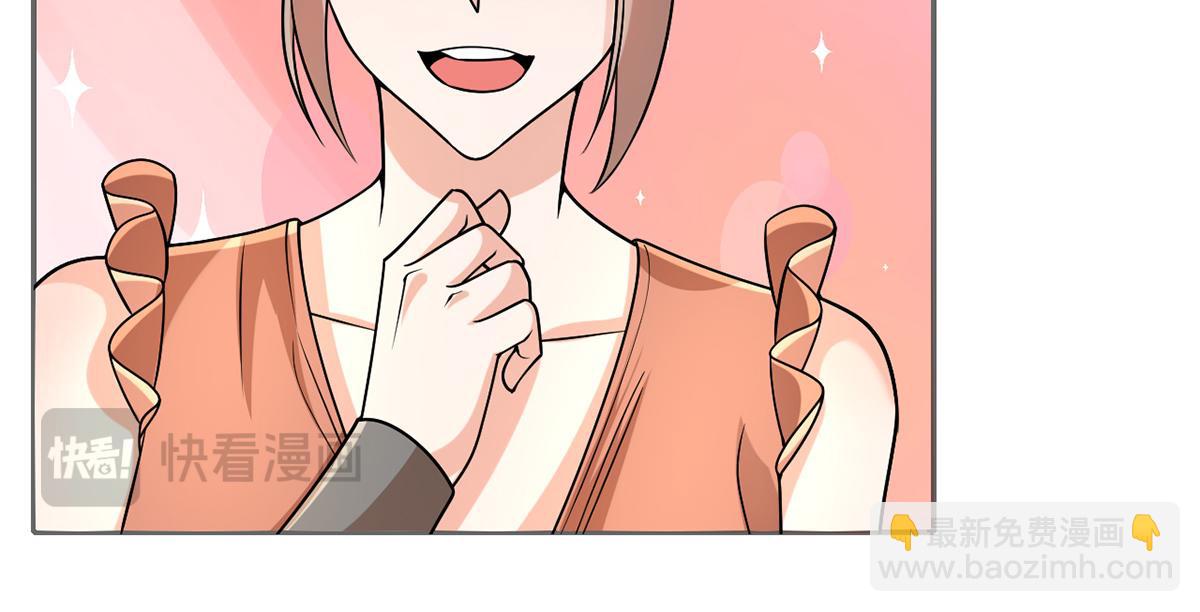 第243话 欠我一声哥哥(1/2)-第245话
