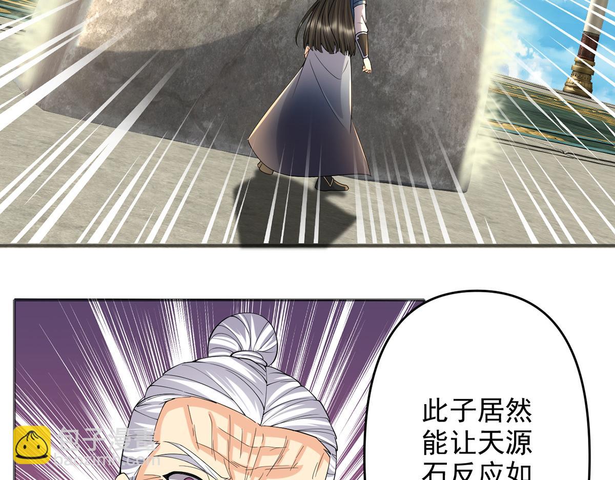 第243话 欠我一声哥哥(1/2)-第245话