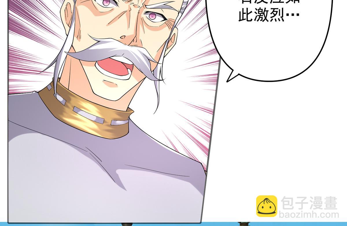 第243话 欠我一声哥哥(1/2)-第245话