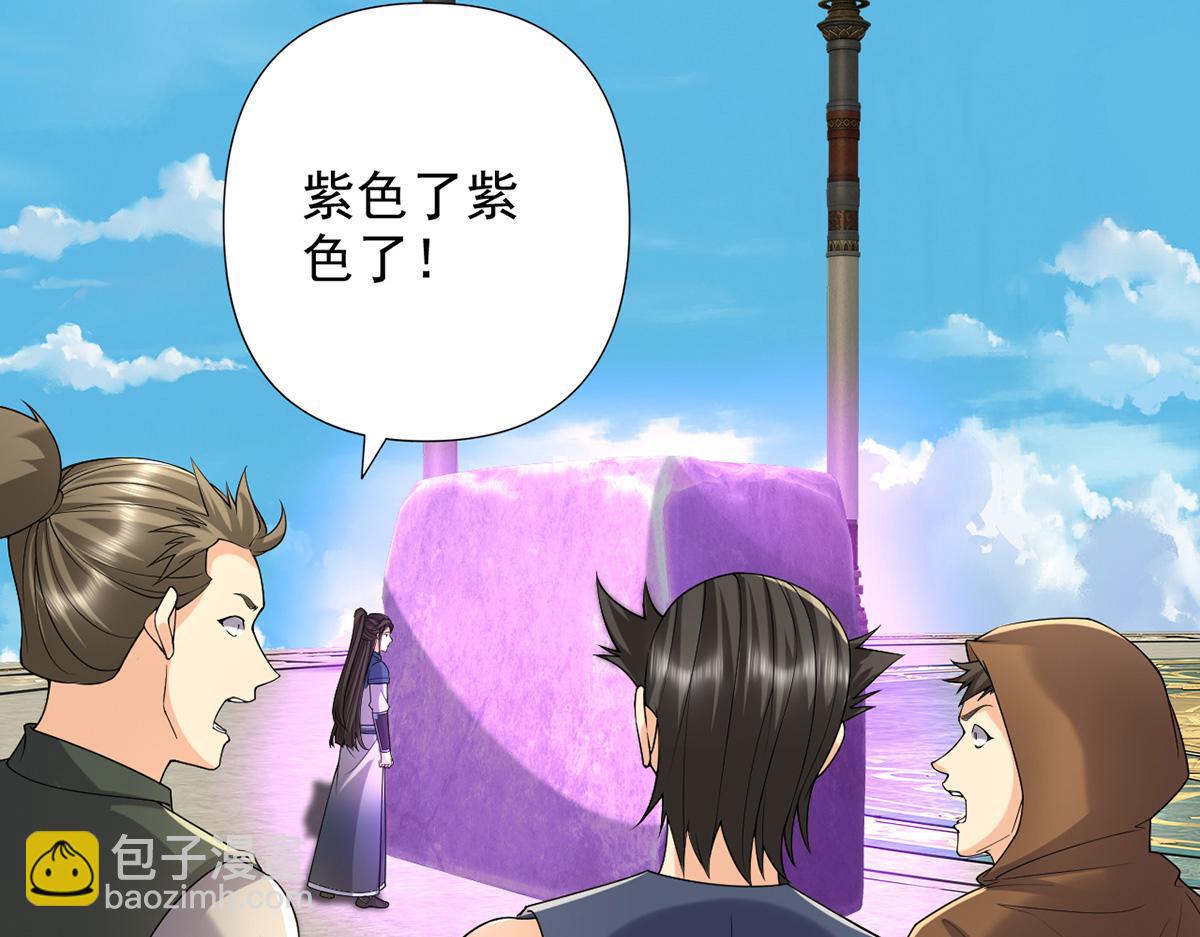 第243话 欠我一声哥哥(1/2)-第245话