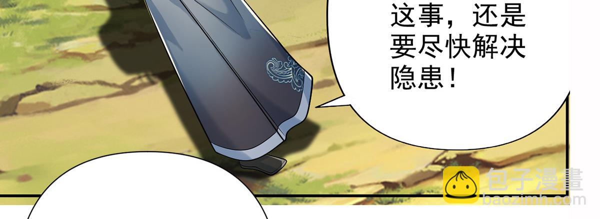 第245话 硬角色(1/2)-第247话