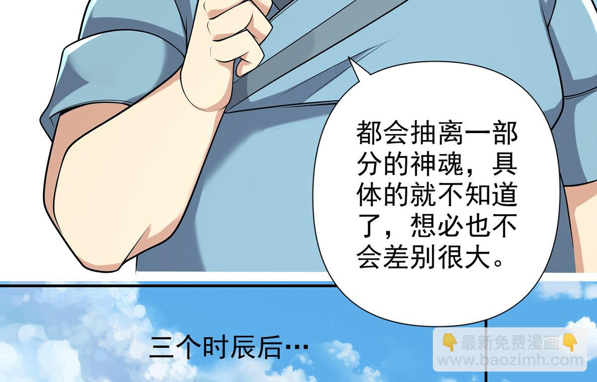 第245话 硬角色(1/2)-第247话