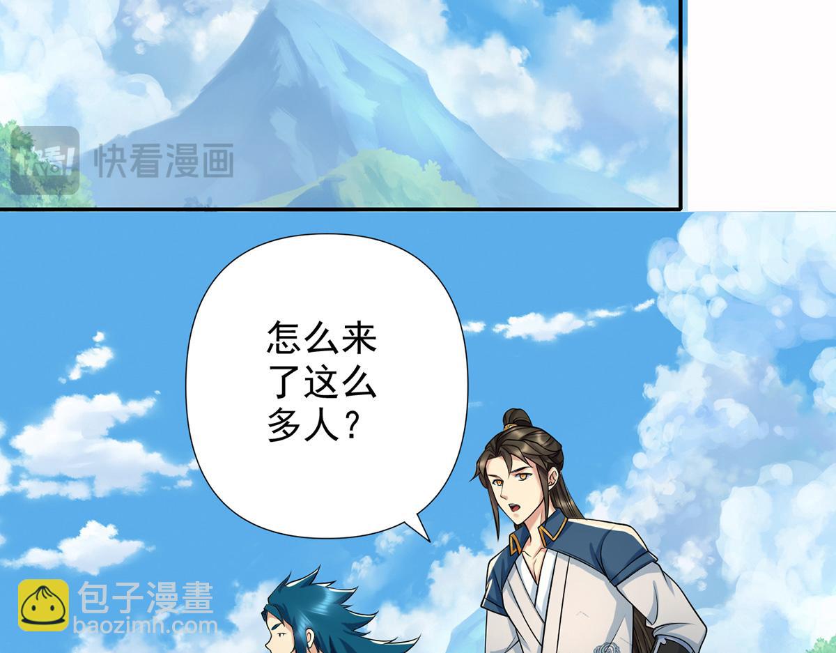 第245话 硬角色(1/2)-第247话