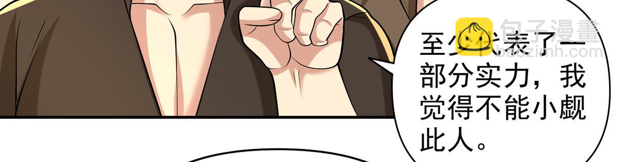 第245话 硬角色(1/2)-第247话