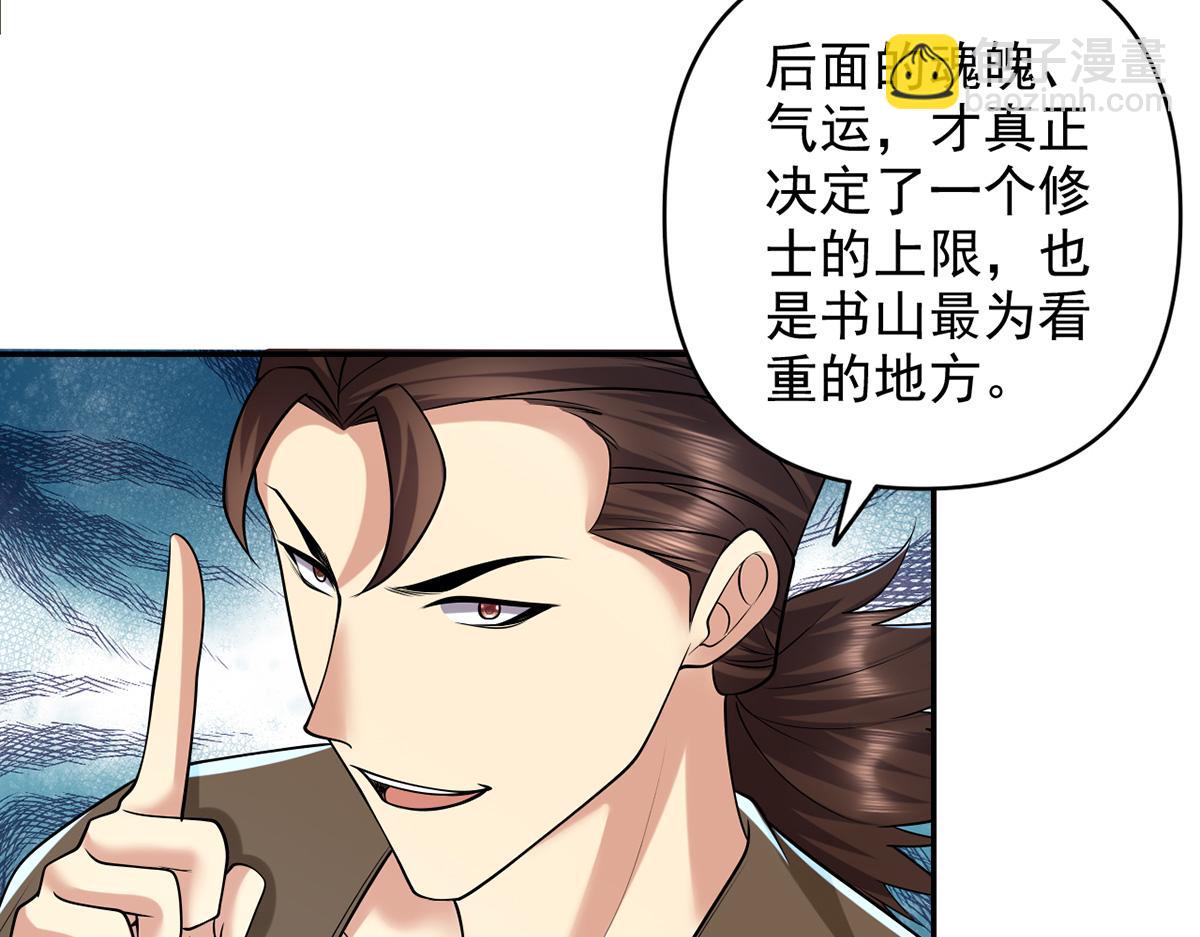 第245话 硬角色(1/2)-第247话