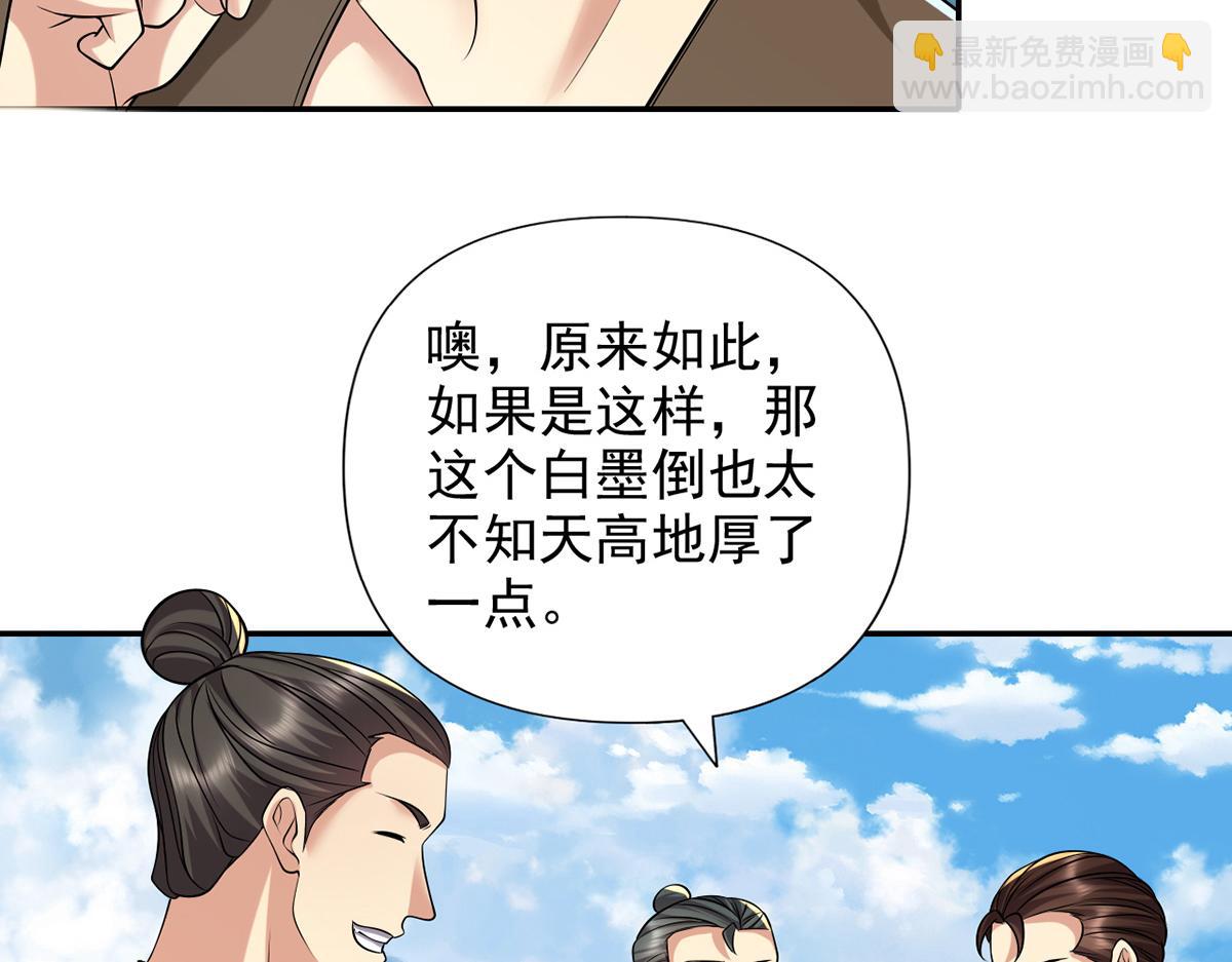 第245话 硬角色(1/2)-第247话