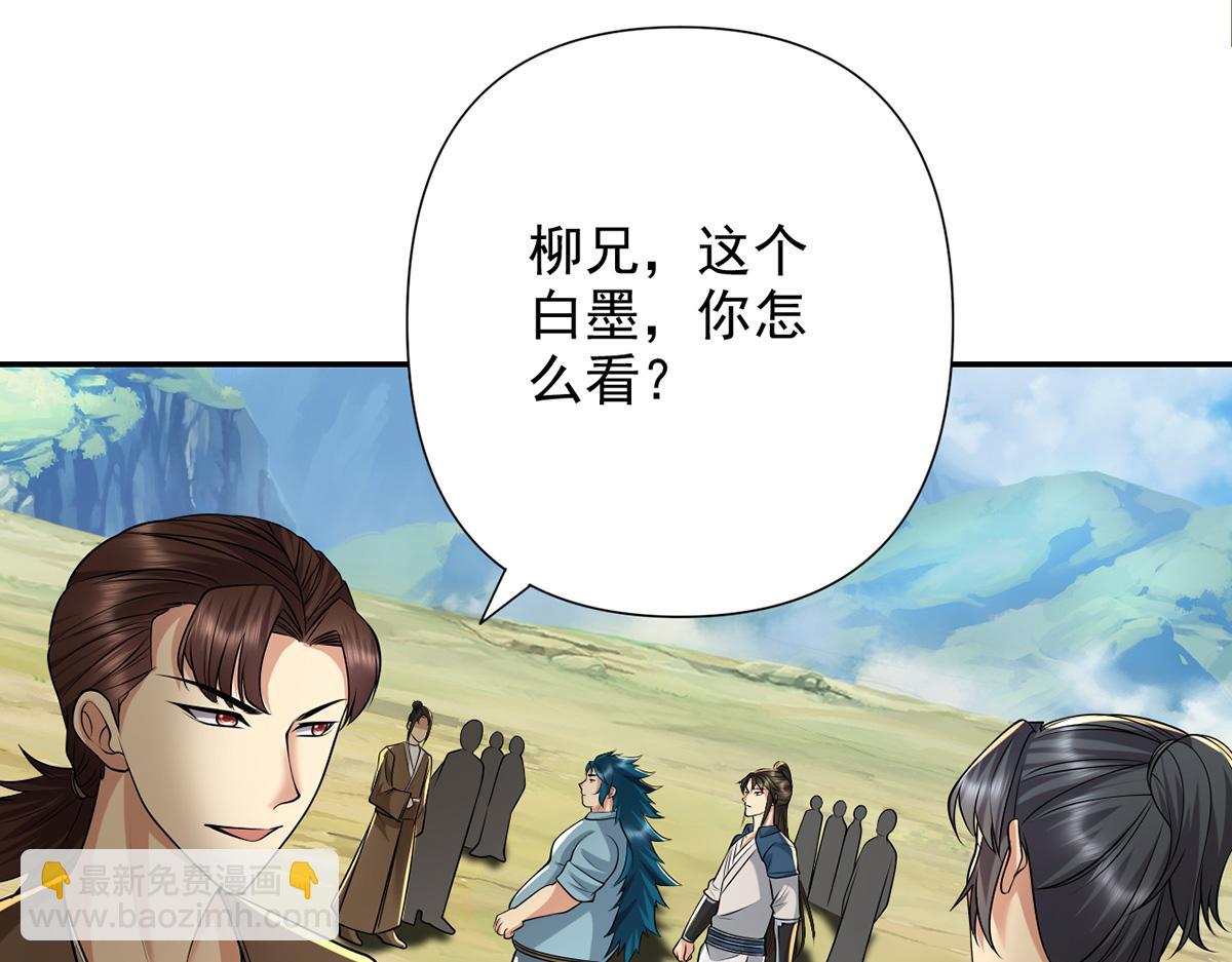 第245话 硬角色(1/2)-第247话