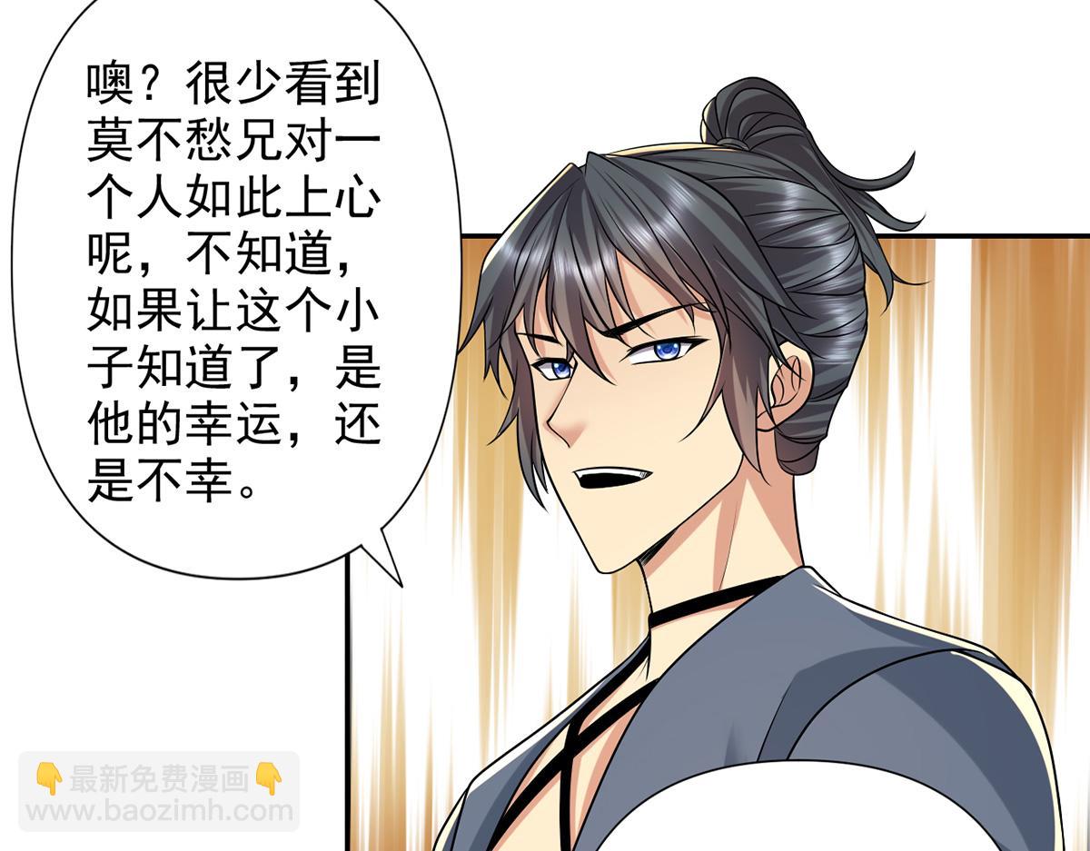 第245话 硬角色(1/2)-第247话