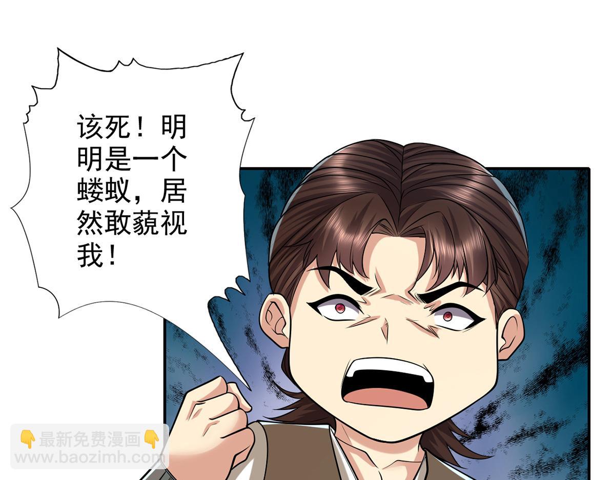 第245话 硬角色(1/2)-第247话
