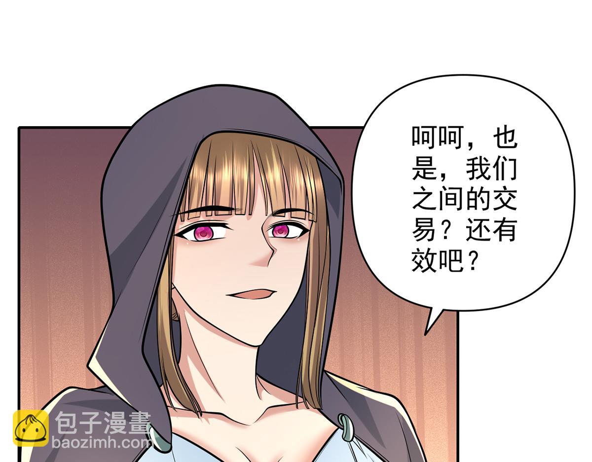 第245话 硬角色(1/2)-第247话