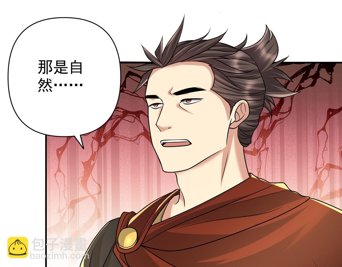 第245话 硬角色(1/2)-第247话