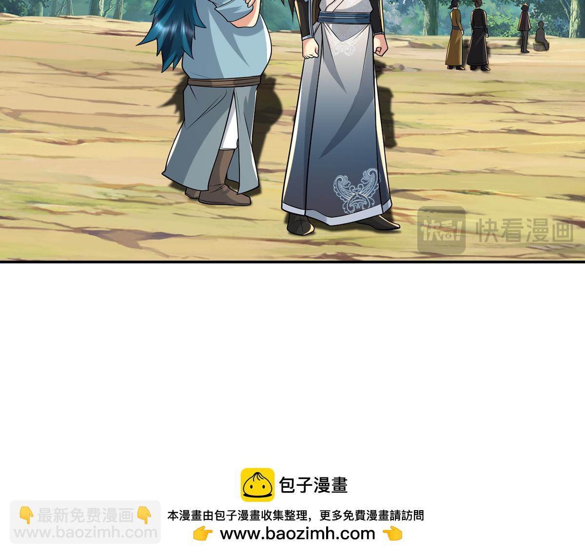 第245话 硬角色(1/2)-第247话