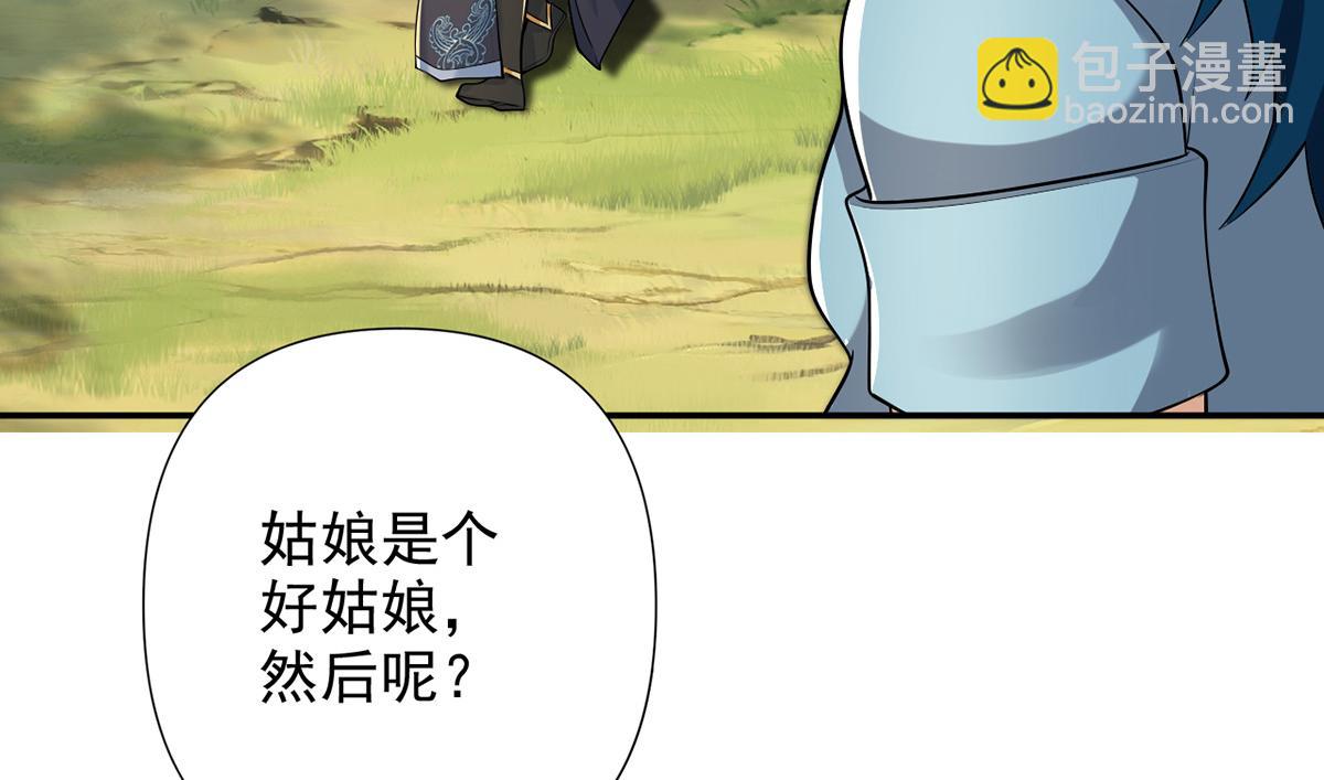 第245话 硬角色(1/2)-第247话