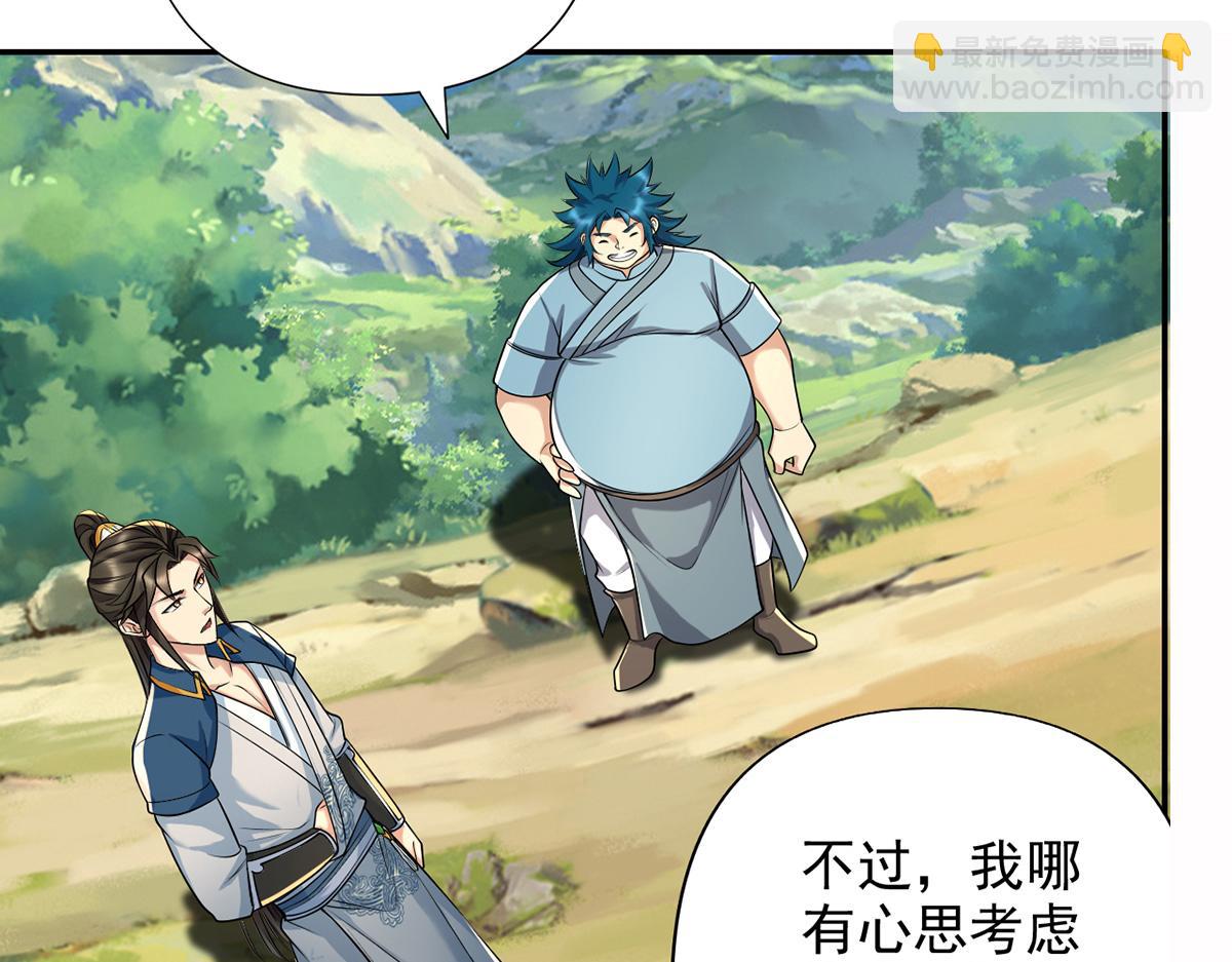 第245话 硬角色(1/2)-第247话