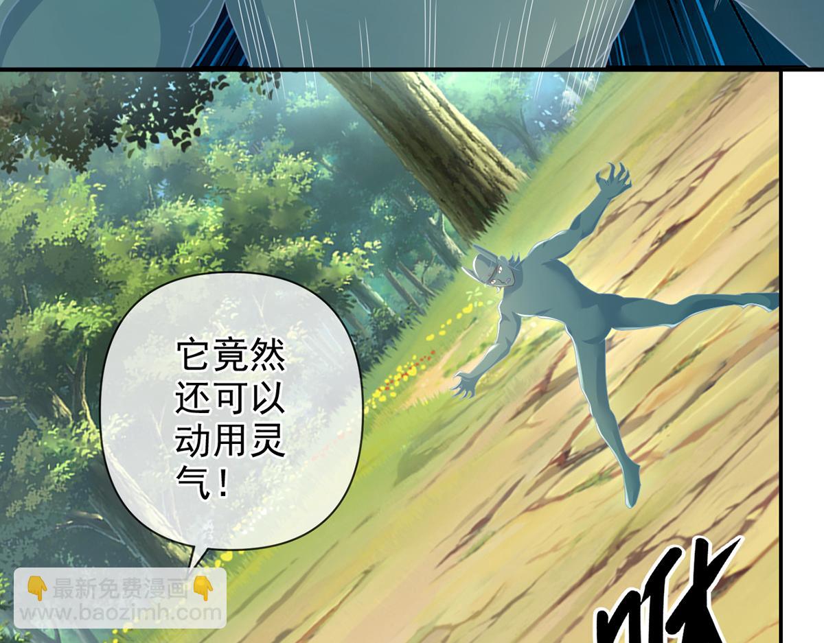 第247话 书山变故(1/2)-第249话
